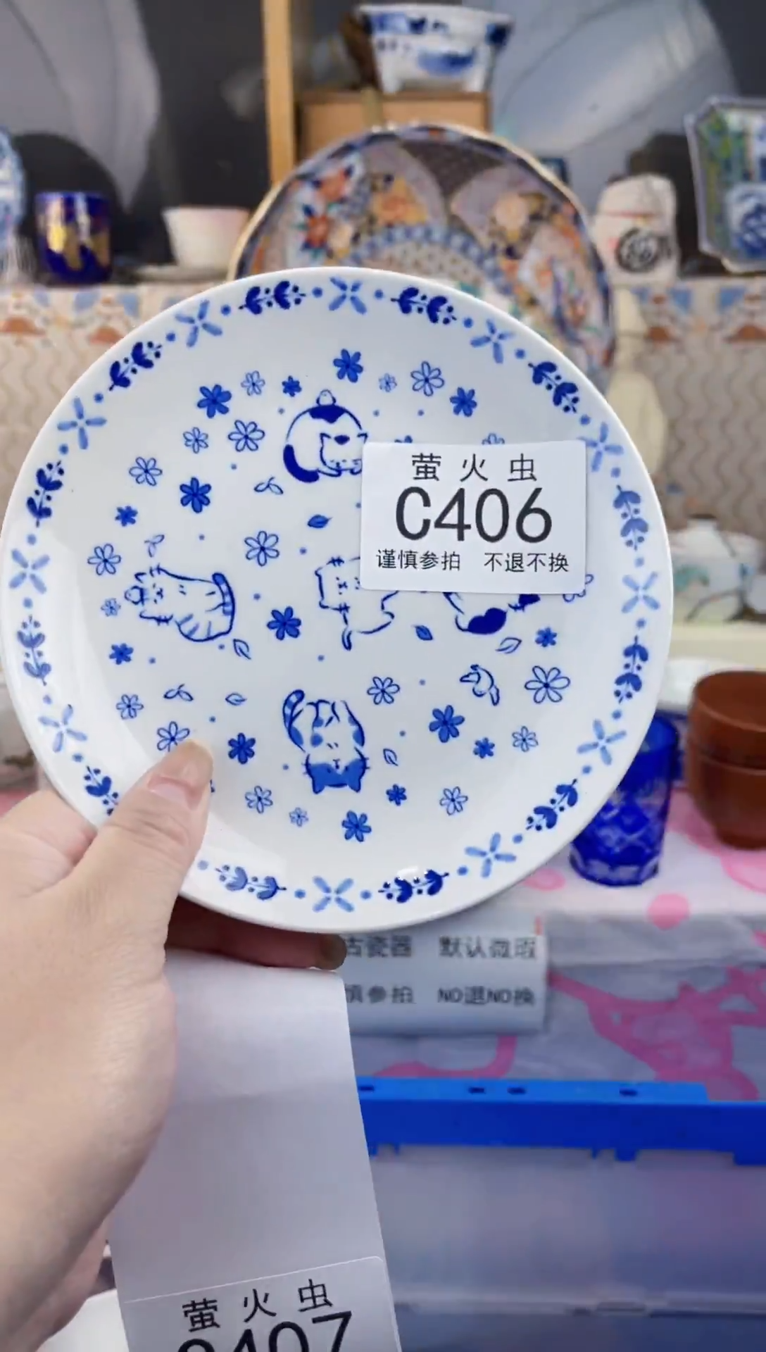 其他珍*珠CCCCCCCCCC406