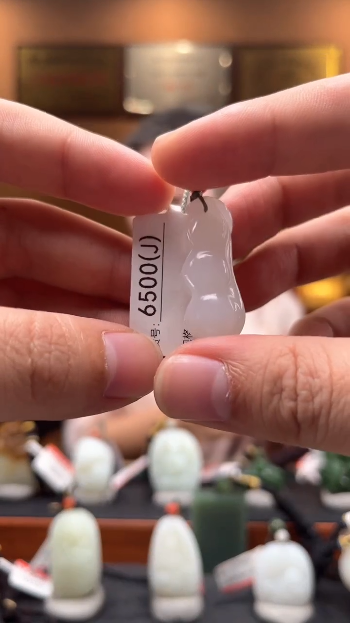 【闪购商品】和田玉吊坠未镶嵌J