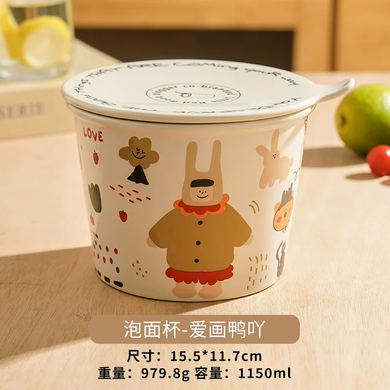 F004女孩爱画鸭泡面碗爱画鸭全家桶+盖子