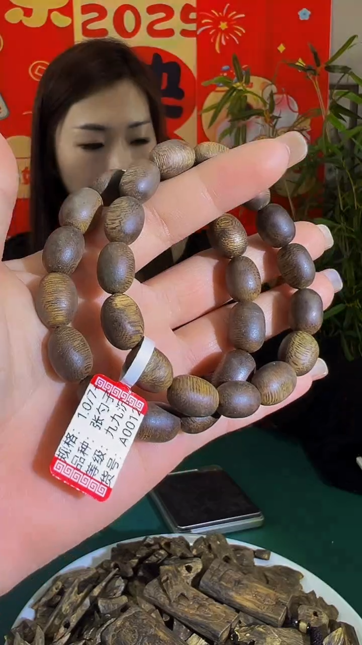 【闪购商品】沉香手串九九沉天然老料留疤单圈多样发一