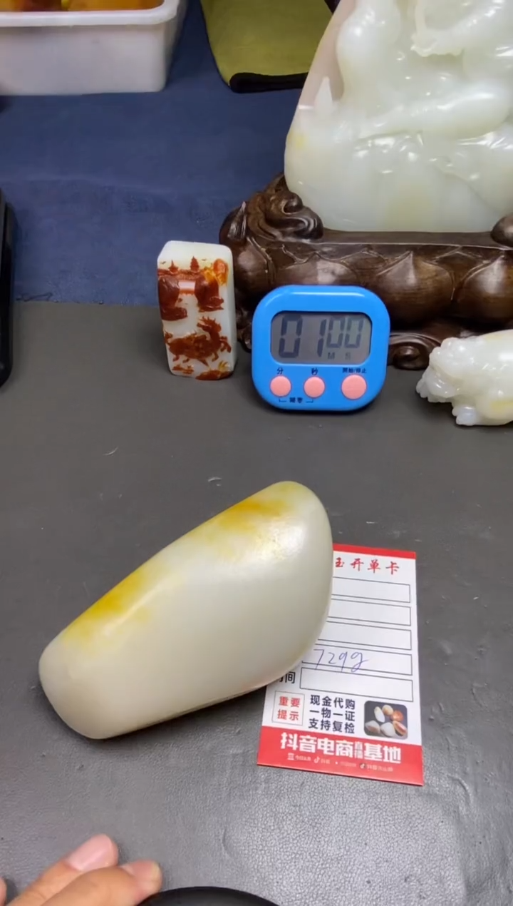 【闪购商品】和田玉把件未镶嵌和田玉