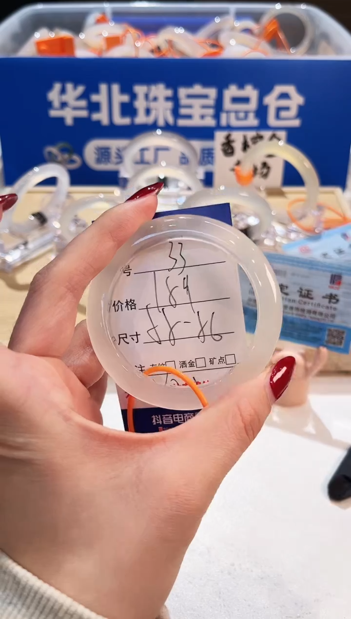 手镯玛瑙/玉髓未镶嵌33-L马黑1L-L55+