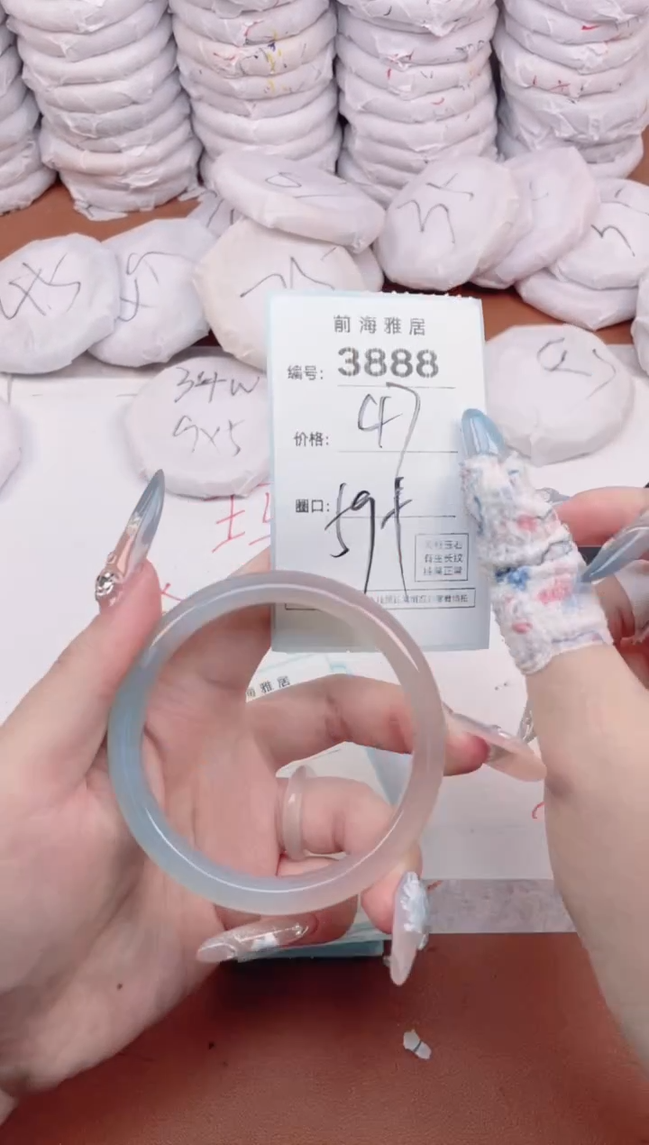 【闪购商品】玛瑙/玉髓手镯未镶嵌3888