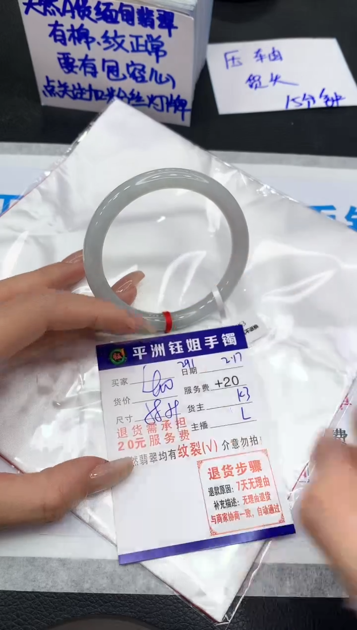 【闪购商品】翡翠手镯未镶嵌11111111111111