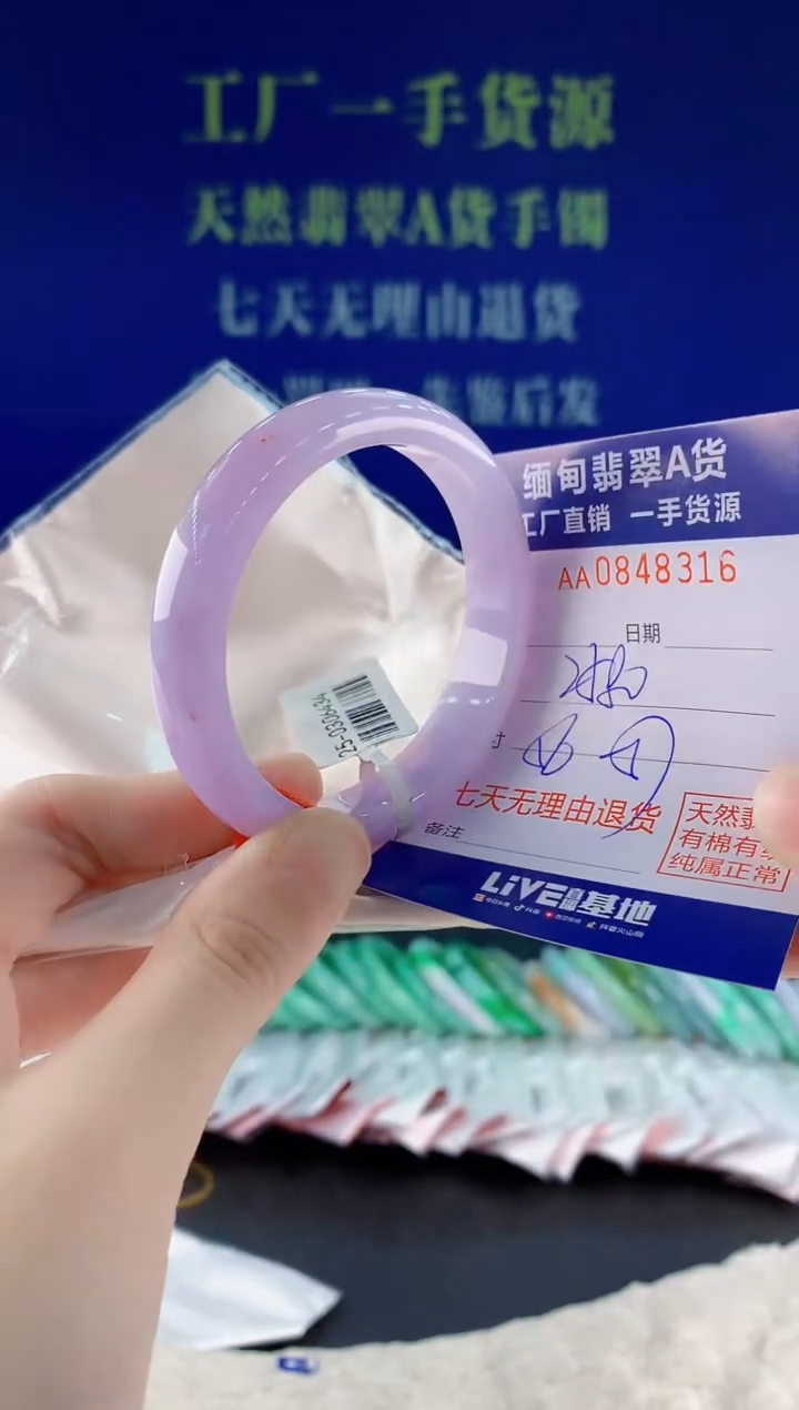 未镶嵌手镯翡翠16天然翡翠A货