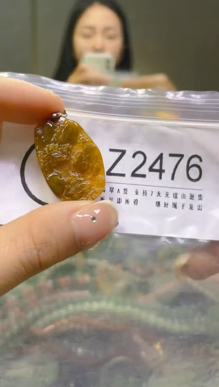 翡翠未镶嵌颈饰/Z/翡翠A货一图一物