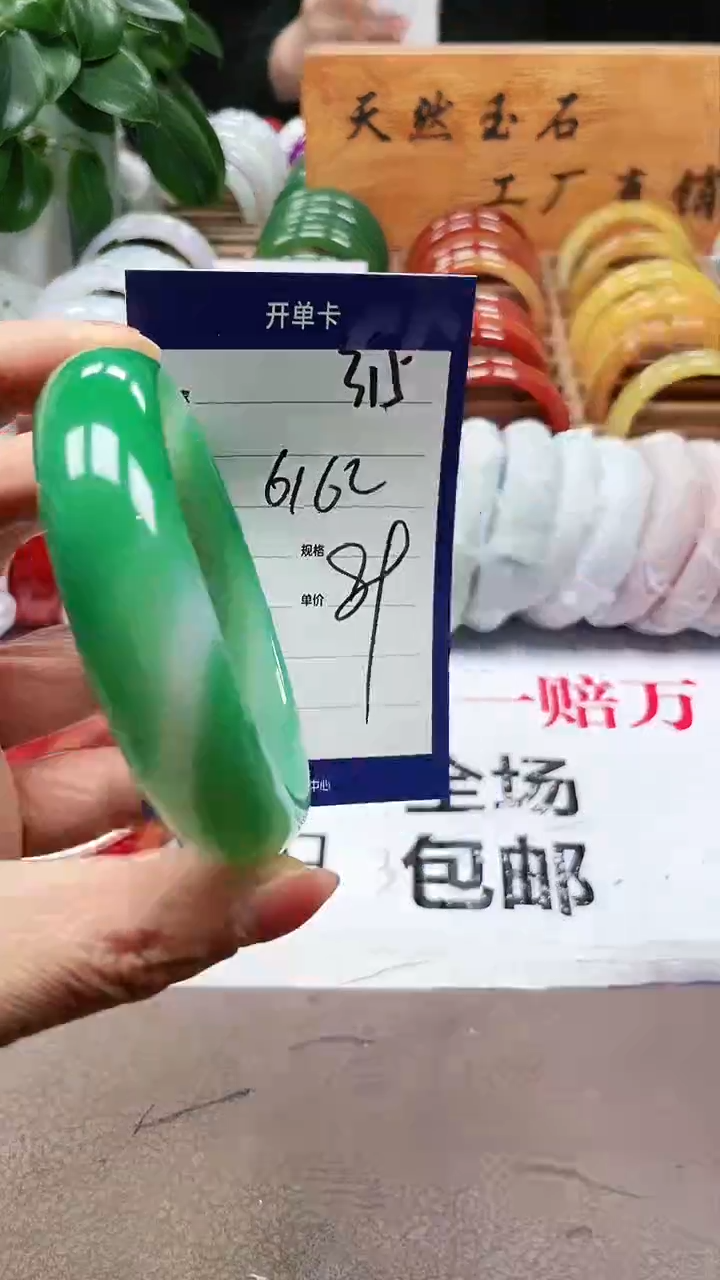 【闪购商品】玛瑙/玉髓手镯未镶嵌a315 6162多样性发货