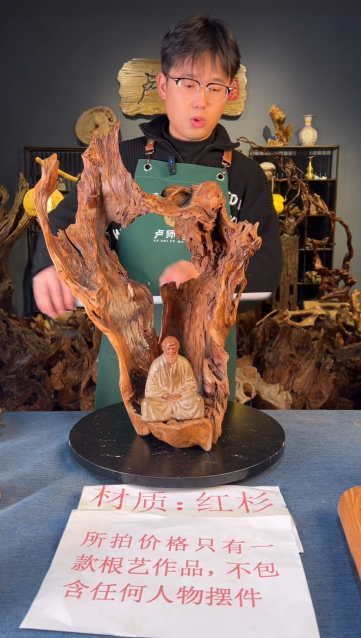 木卢师傅根艺作品（不包含人物摆件）