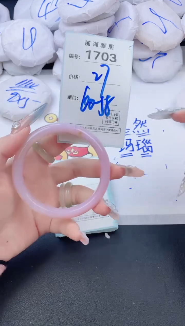 【闪购商品】玛瑙/玉髓手镯未镶嵌1503