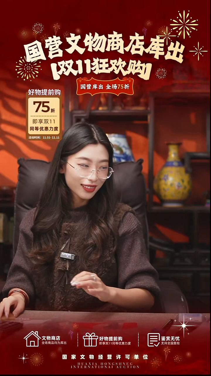 昌化石印石繁*111111