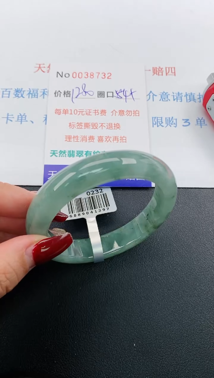 【闪购商品】翡翠手镯未镶嵌天然A货翡翠未镶嵌0038732