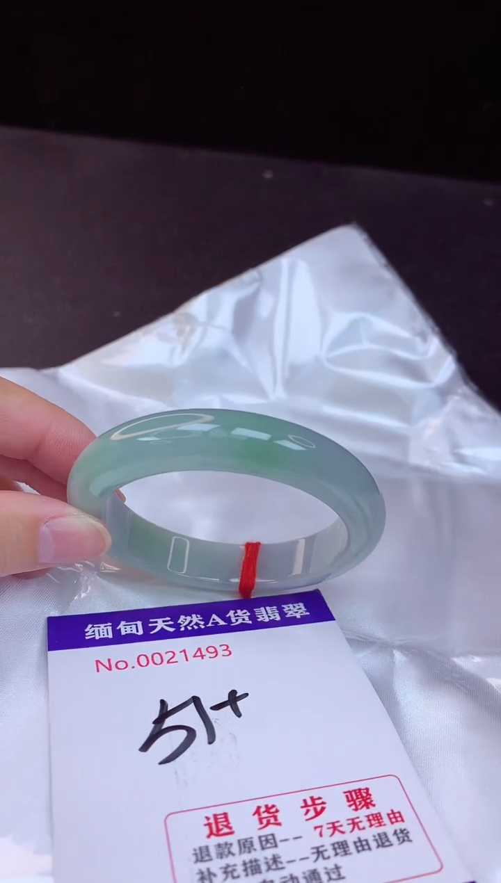 【闪购商品】翡翠手镯未镶嵌51+             