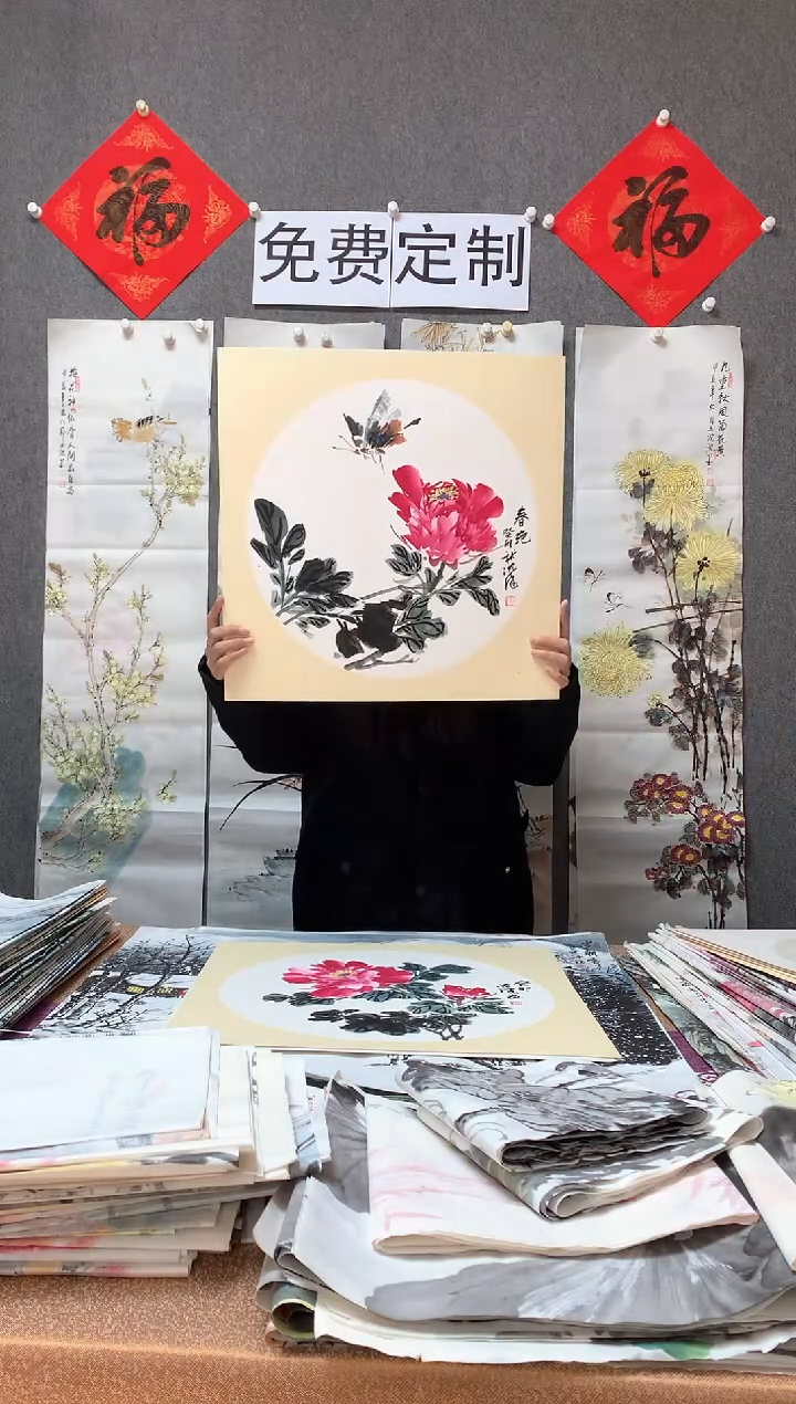 【闪购商品】国画福利！沈健 三尺斗方卡纸 50*50cm