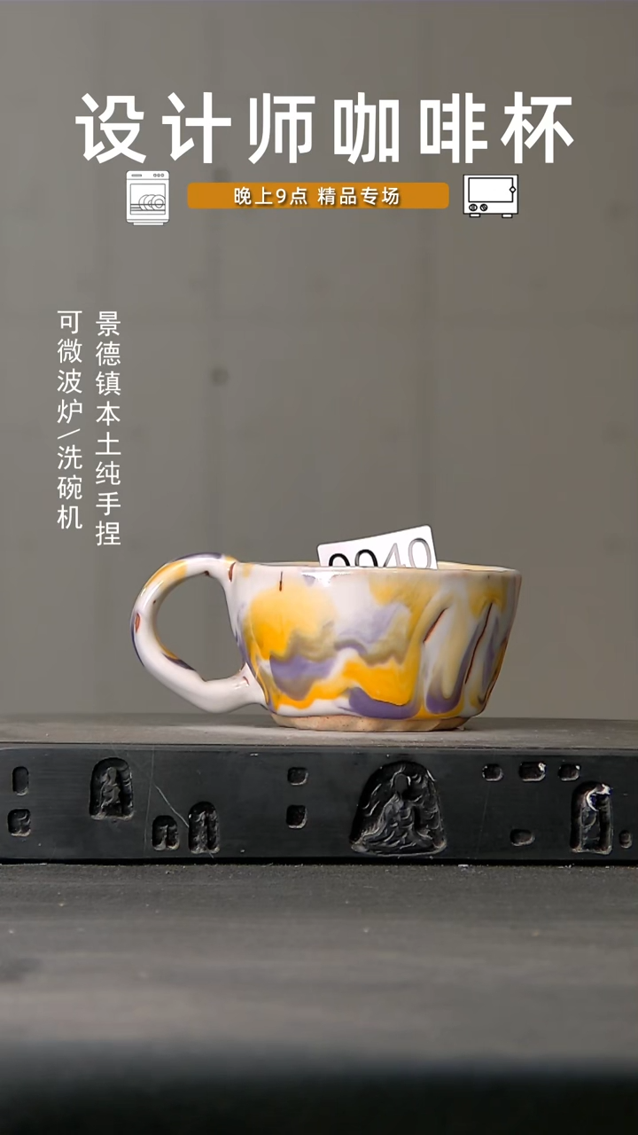 039微波炉洗碗机可进