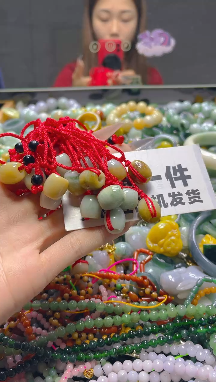 颈饰未镶嵌翡翠一单一个多样性随机发一件