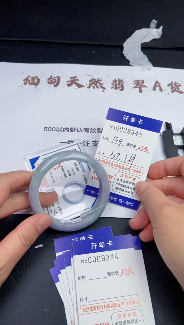 【闪购商品】9345拍哪个发哪个看好再下单