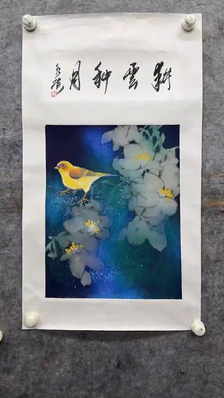 【闪购商品】国画邓永广老师1平尺作品C2