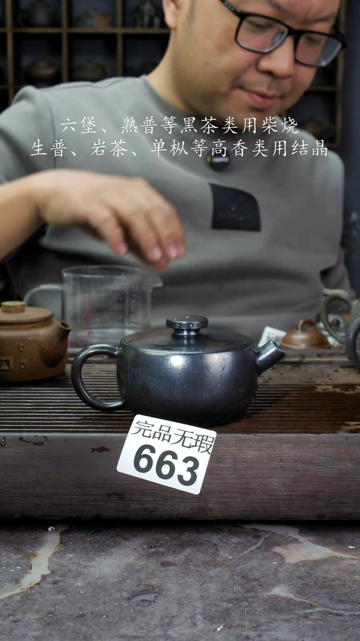 【闪购商品】壶663四大名陶钦州坭兴陶