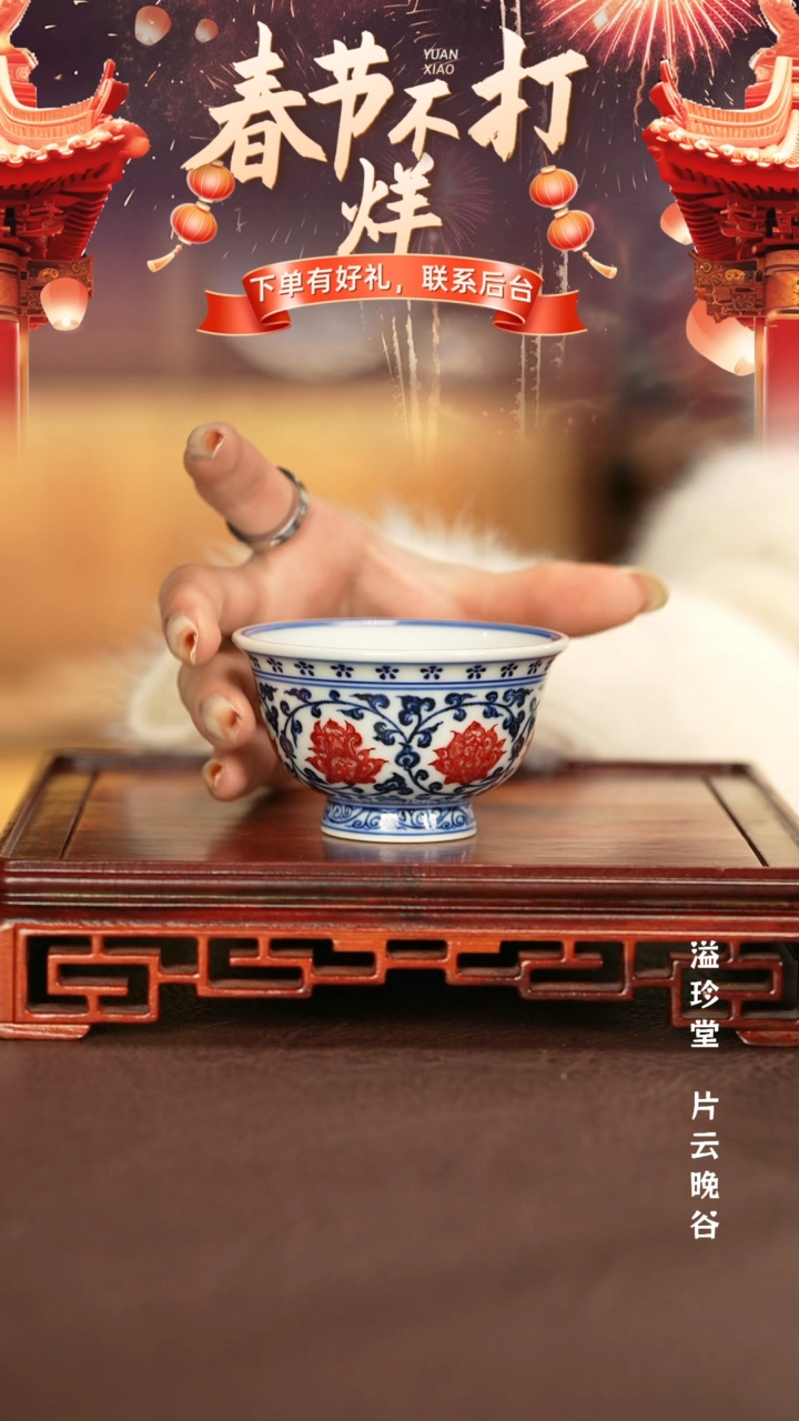 【闪购商品】杯子永明尚玩景德镇手工手绘陶瓷