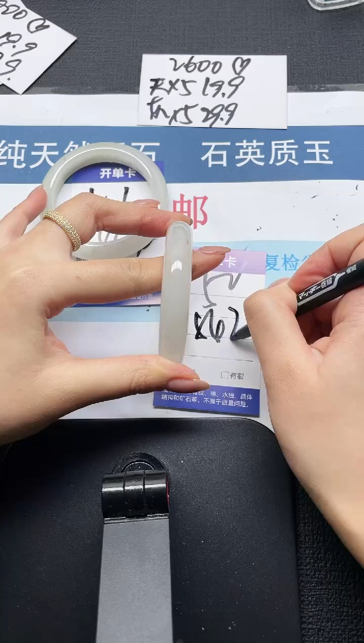未镶嵌手镯石英质玉52-54