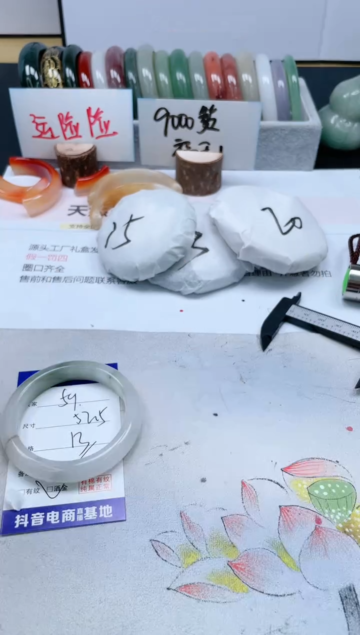 【闪购商品】石英质玉手镯未镶嵌59/52.5