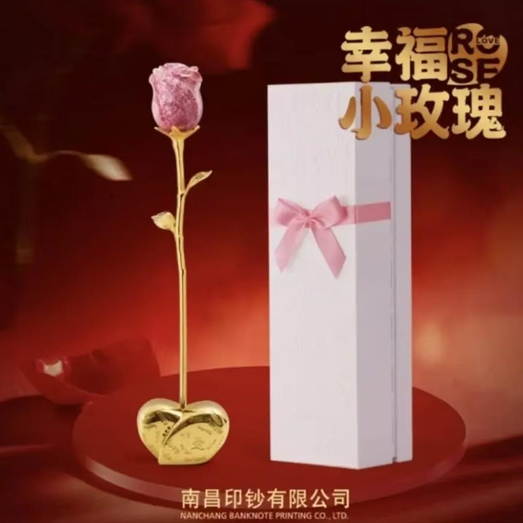 【七夕礼物】一世有钱花《幸福小玫瑰》文创礼盒 真钱玫瑰