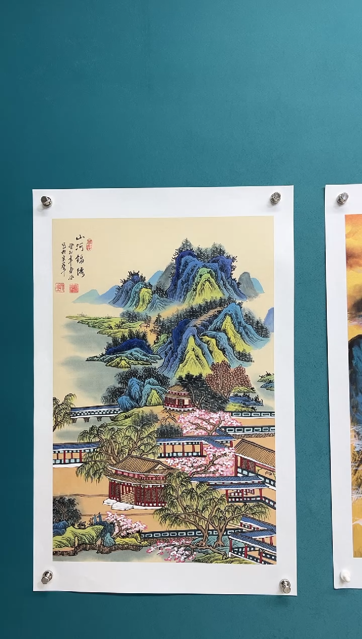 竖款娜兰艺术专属链接