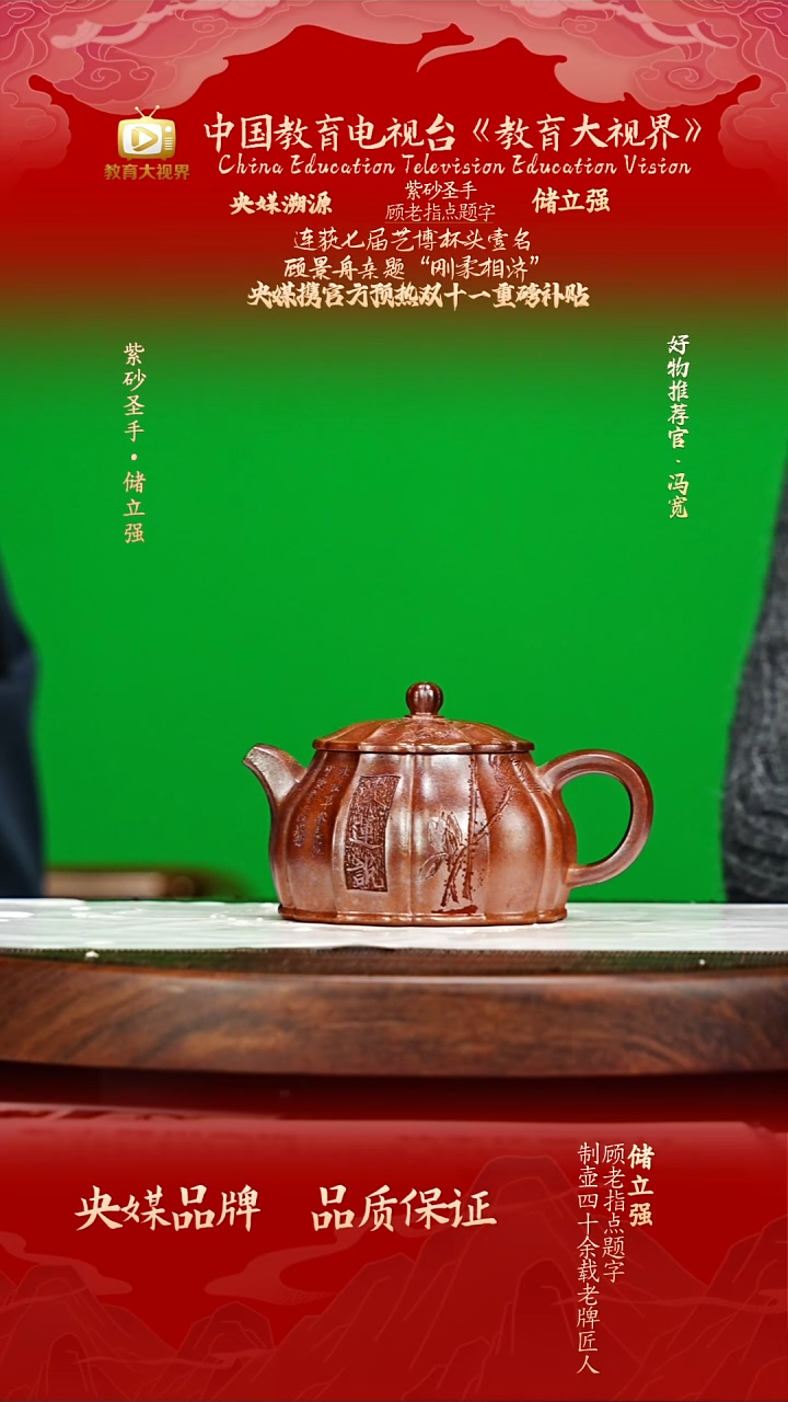 宜兴原矿高端紫砂 景舟隧道窑柴烧220cc