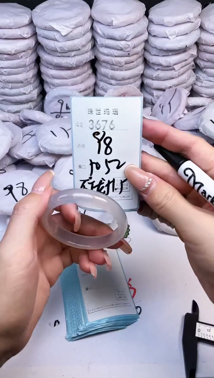 手镯玛瑙/玉髓未镶嵌3676