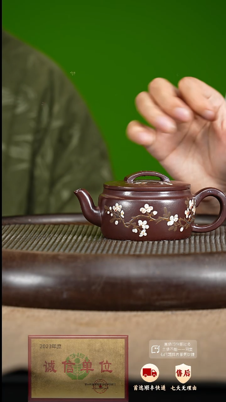 【闪购商品】紫砂茶壶33 紫砂茶壶