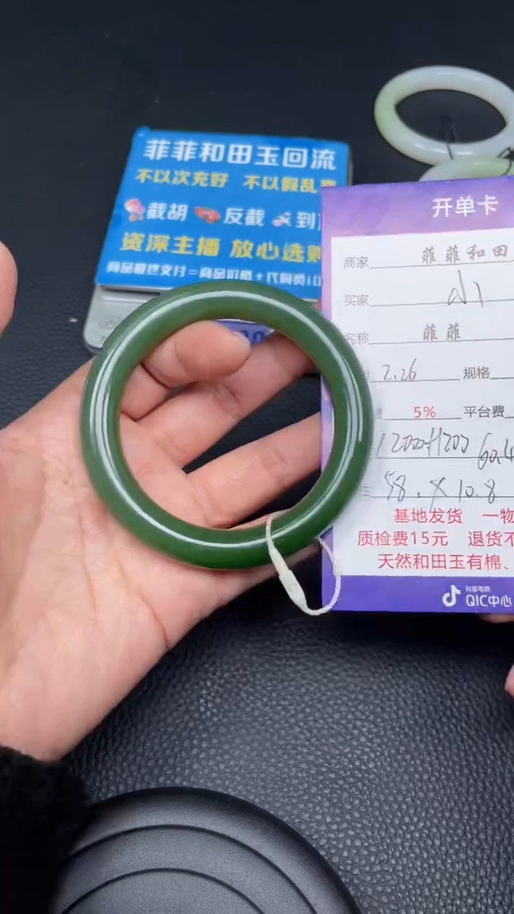 【闪购商品】和田玉手镯未镶嵌F517