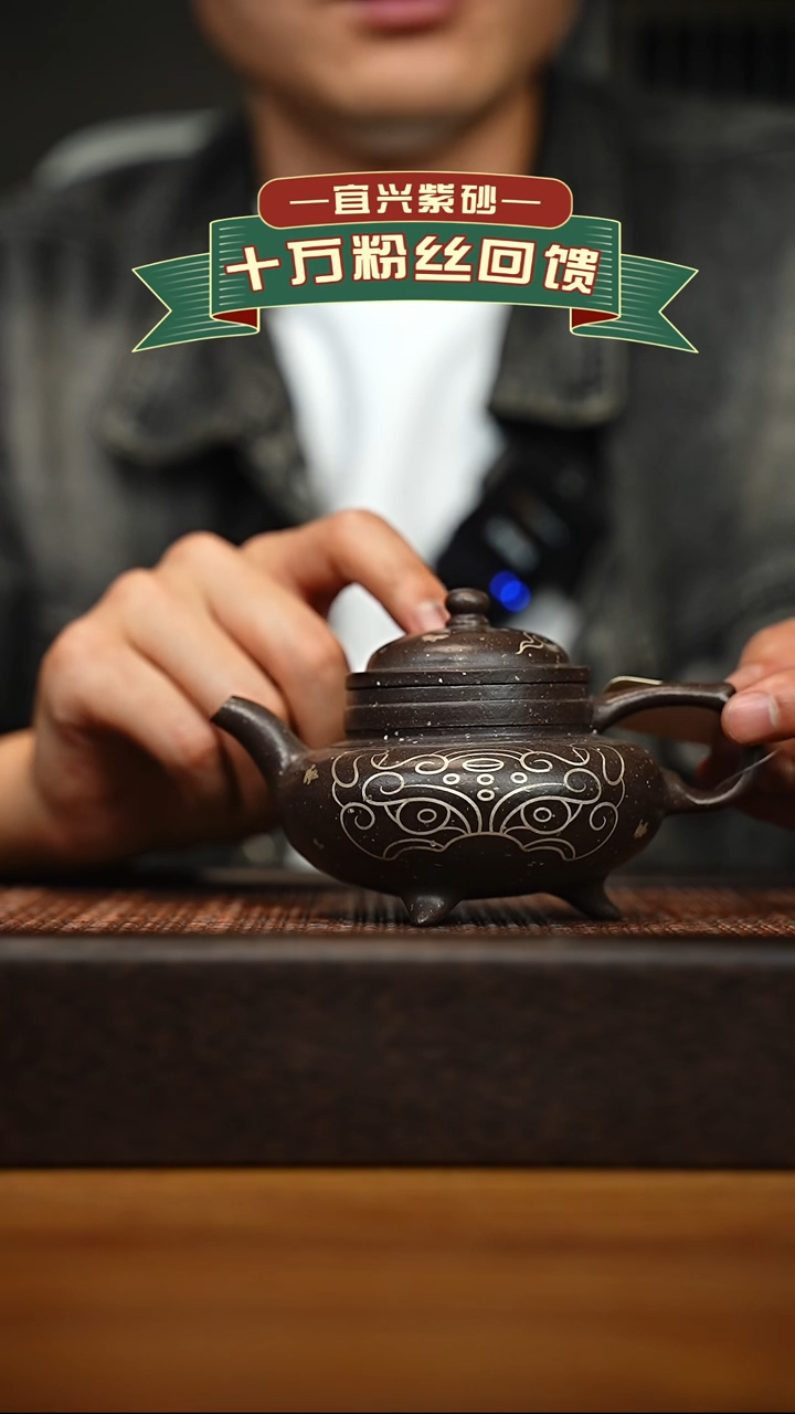 茶壶紫砂宜兴原矿 手工 紫砂壶容量200cc