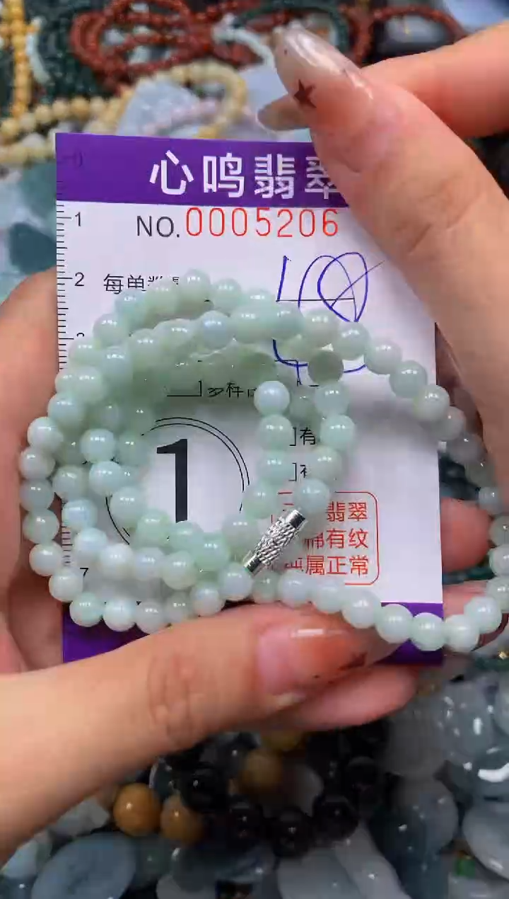 翡翠未镶嵌颈饰闪购005206多样性发其一