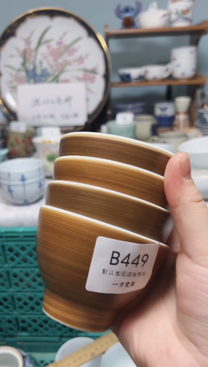 【闪购商品】默认微瑕 介意勿拍