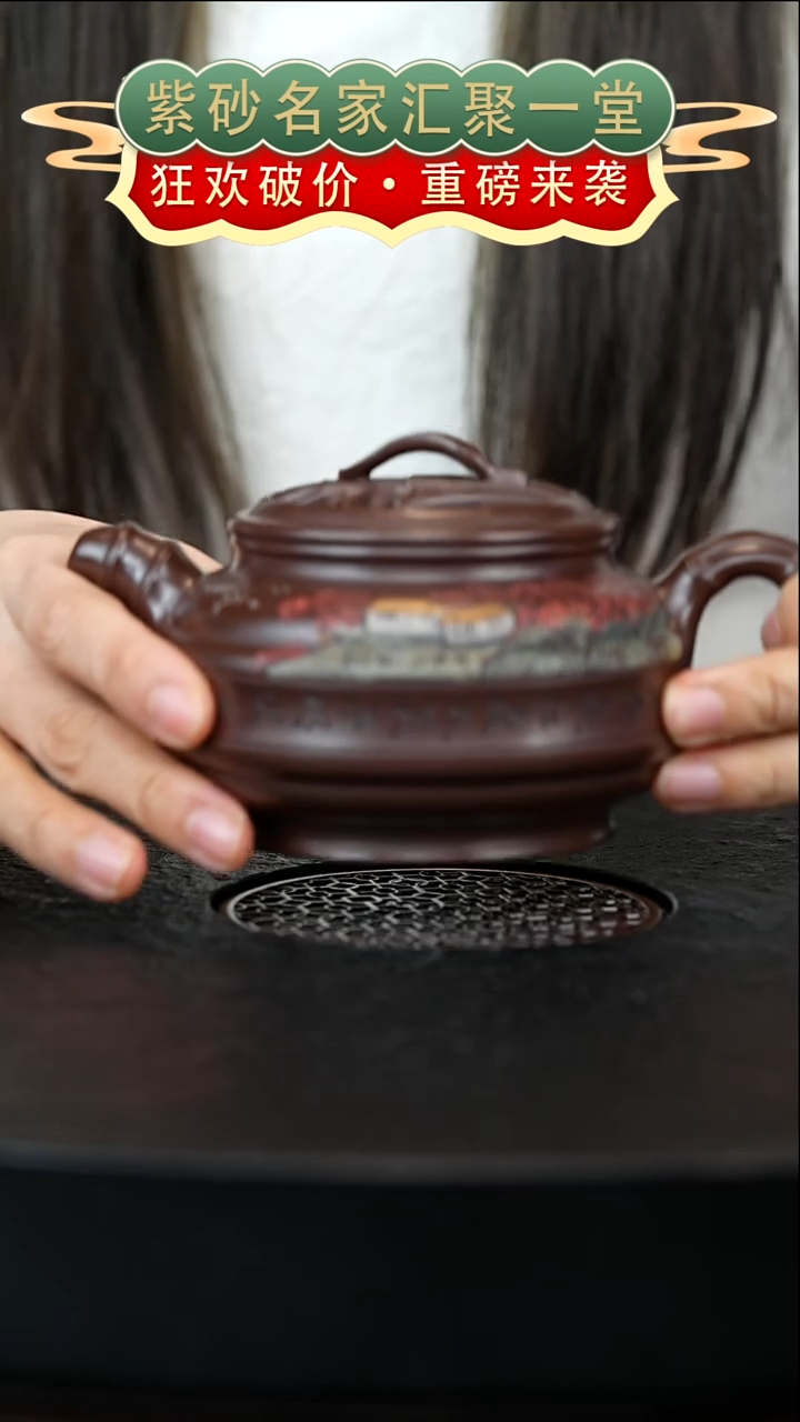 茶壶紫砂宜兴紫砂
