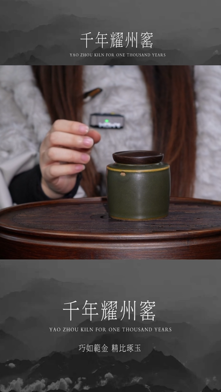 【闪购商品】茶叶墨釉小茶叶罐