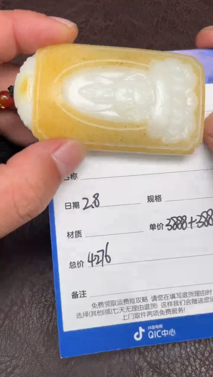 【闪购商品】和田玉2.8GZ多样性拍一发一未镶嵌176