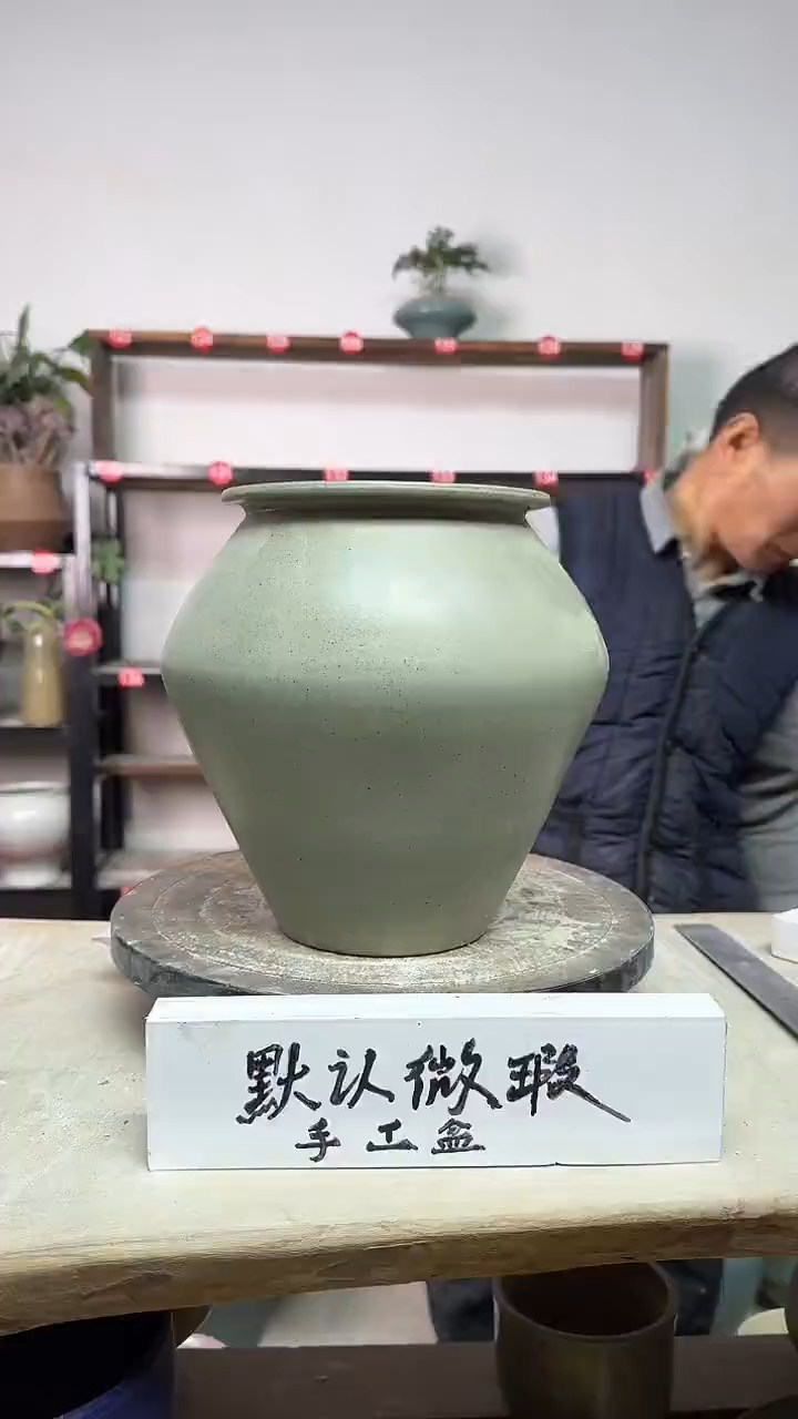 【闪购商品】陶瓷18-高23口12瑕