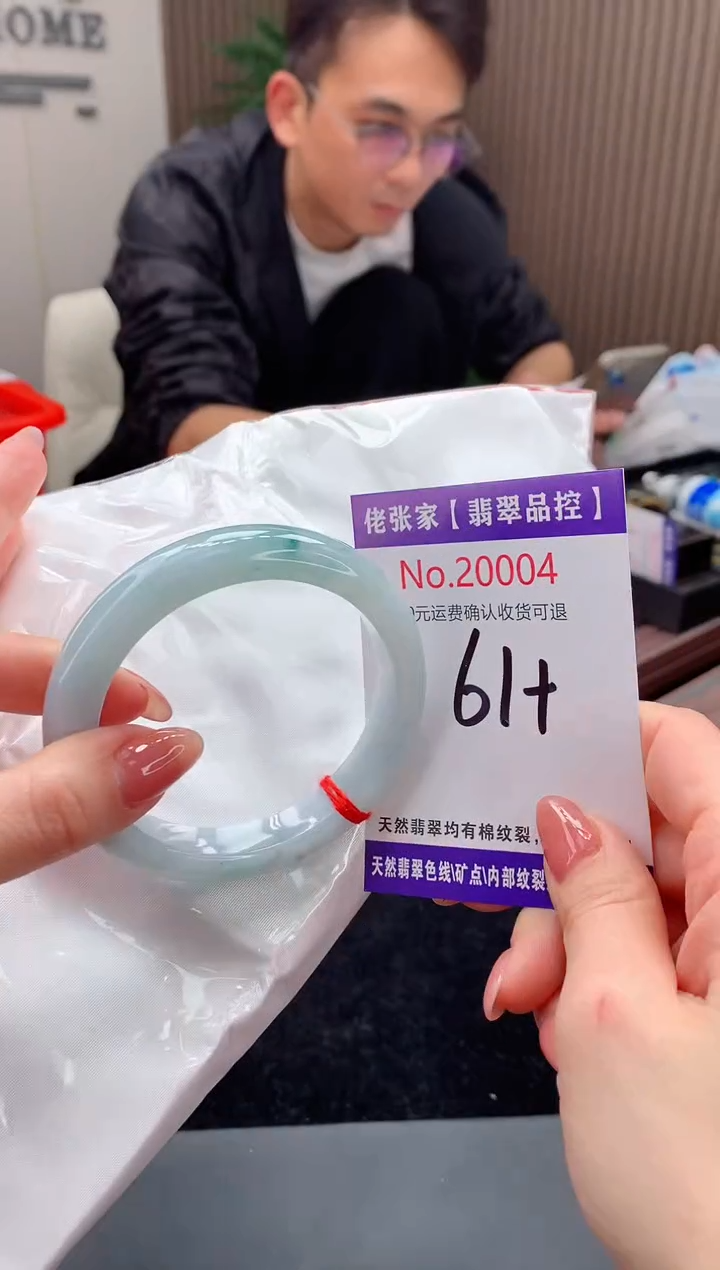 【闪购商品】翡翠手镯未镶嵌天然缅甸A货翡翠