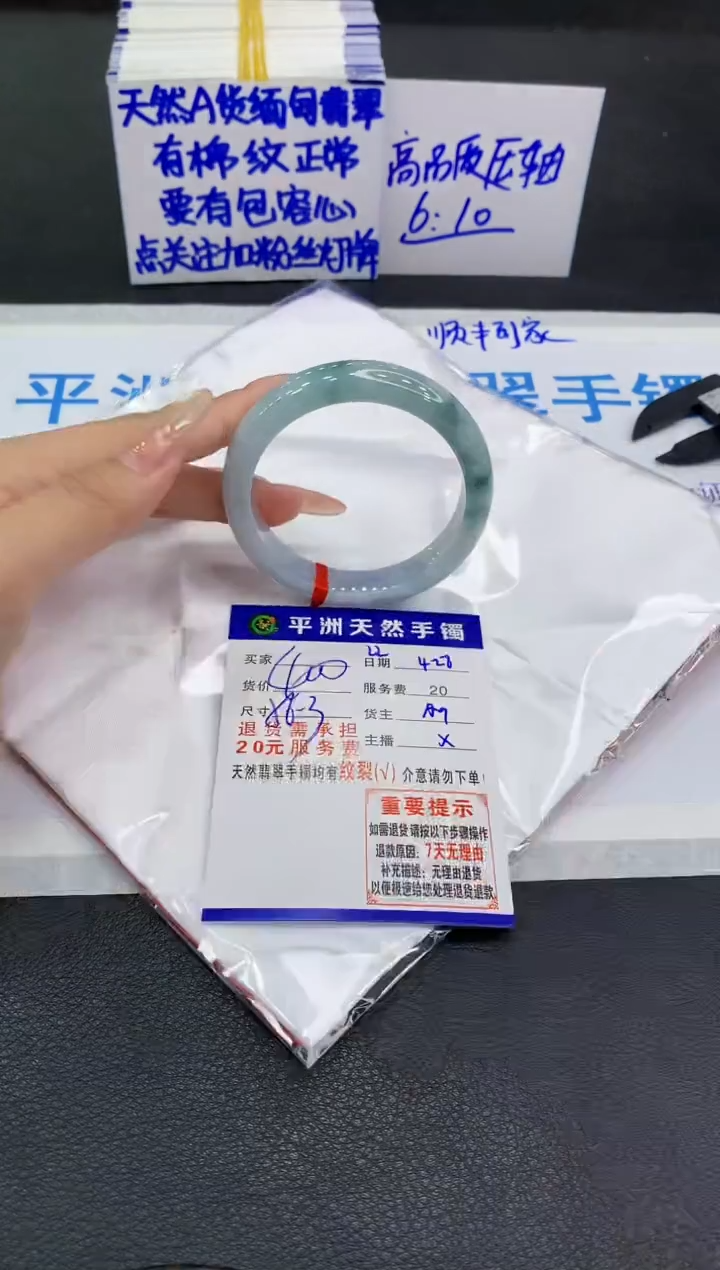 翡翠手镯未镶嵌111111111
