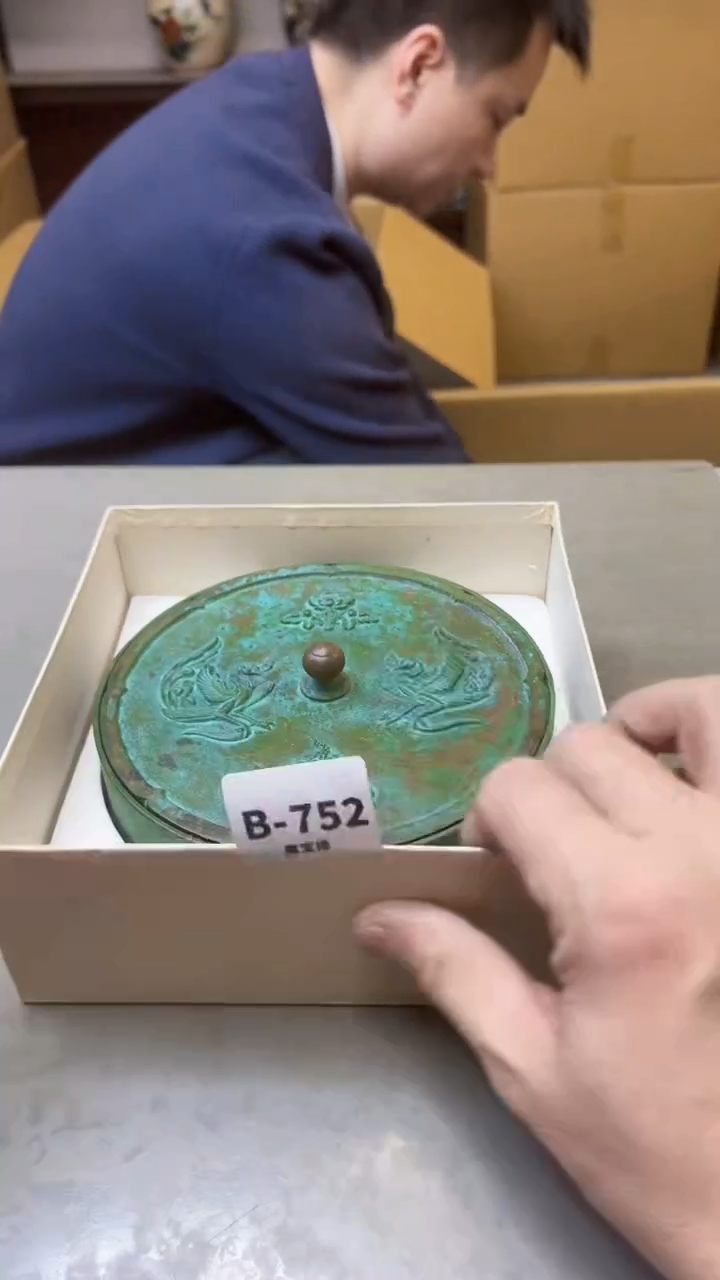 【闪购商品】瓷片752聚宝缘精选二号店