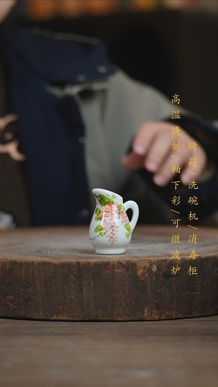 瓷片景德镇高温釉下彩（食品级）