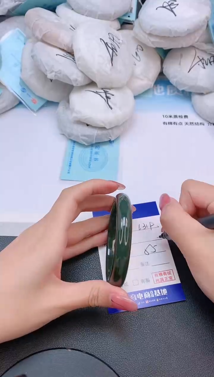 和田玉手镯未镶嵌3L319-55