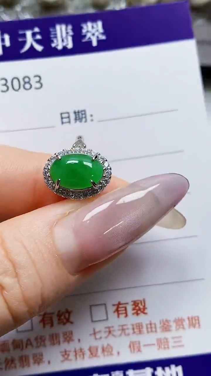 银S925镶嵌戒指翡翠3083