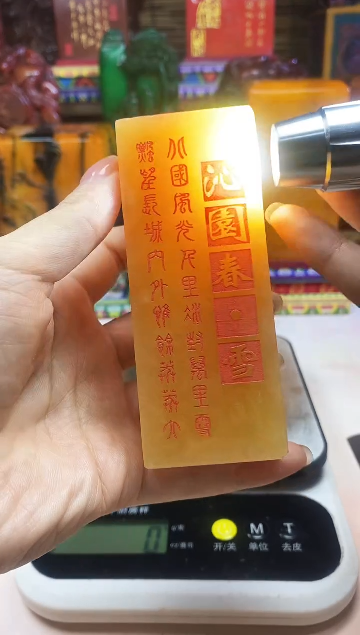 寿山石印石纯天然篆刻石料