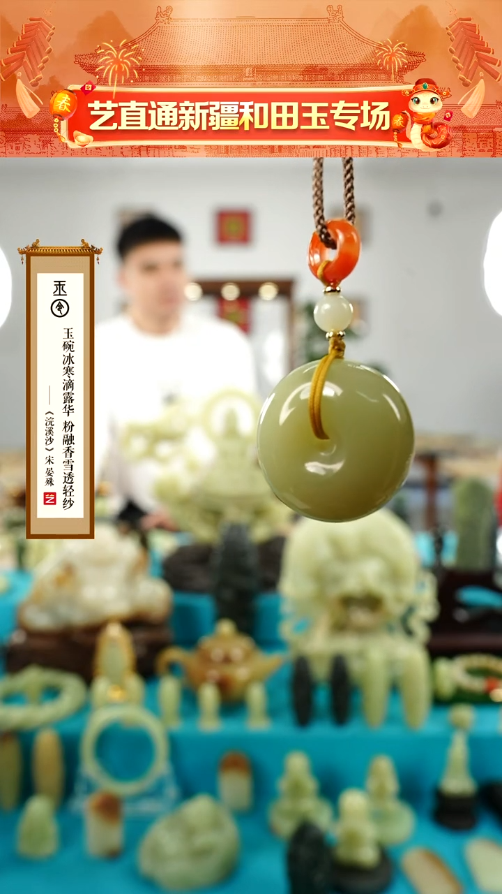 【闪购商品】和田玉挂件未镶嵌面包圈