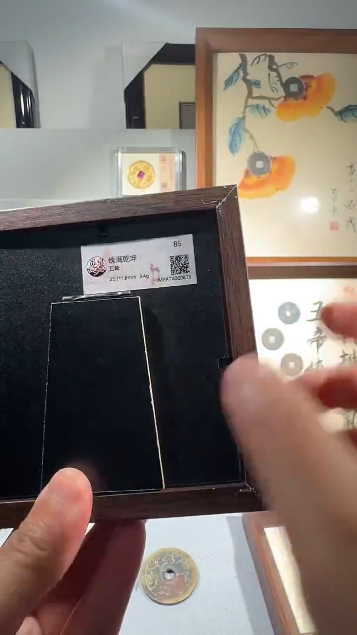 铜天地生财文创摆件一个