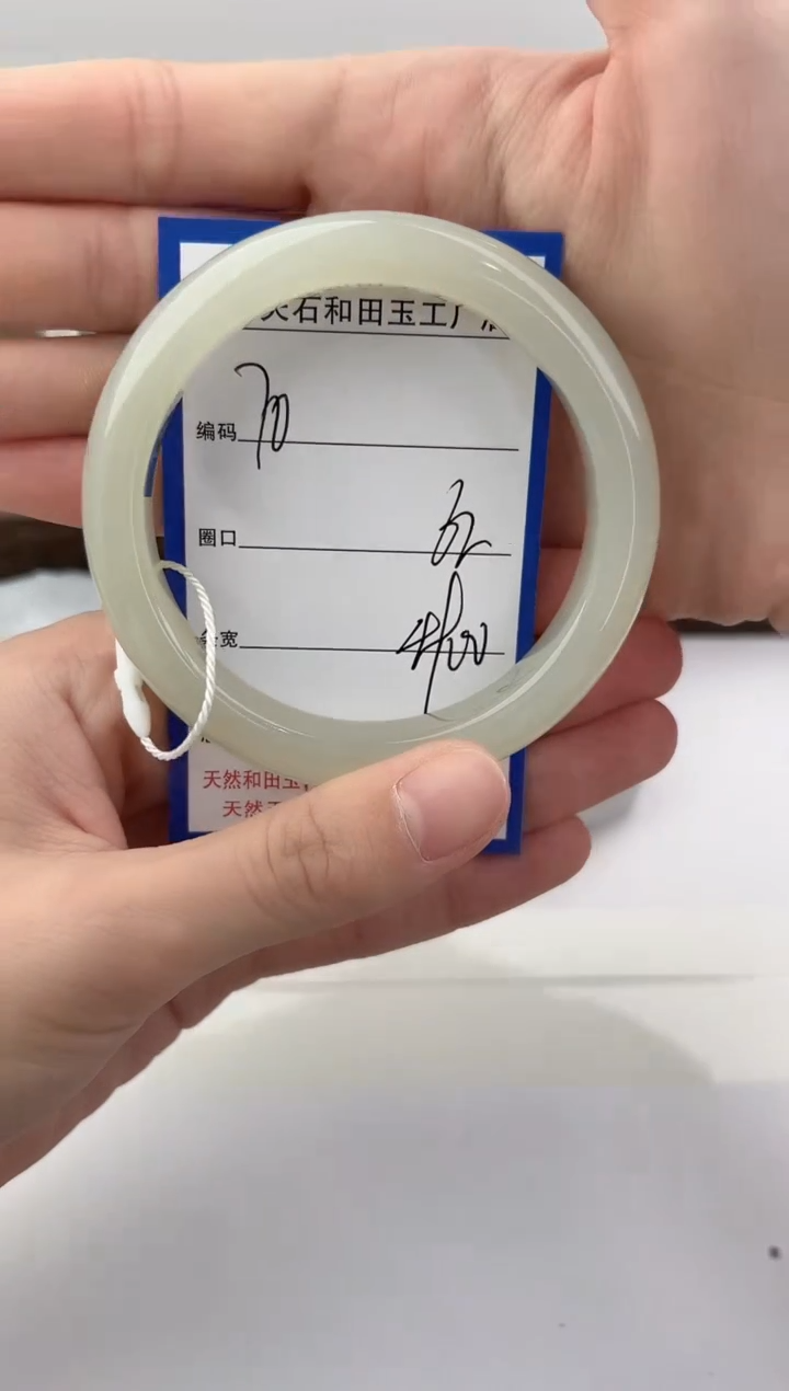 未镶嵌手镯和田玉70颜色微差无瑕疵