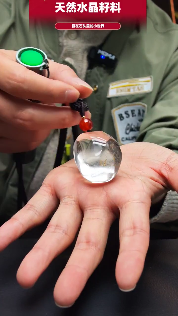 未镶嵌珠宝半成品水晶541