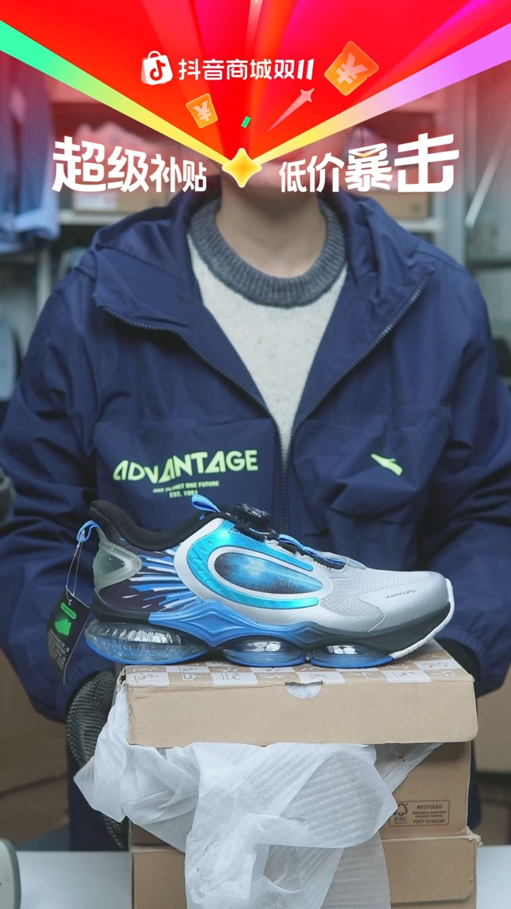 EVA闪购安踏儿童断码孤品：40